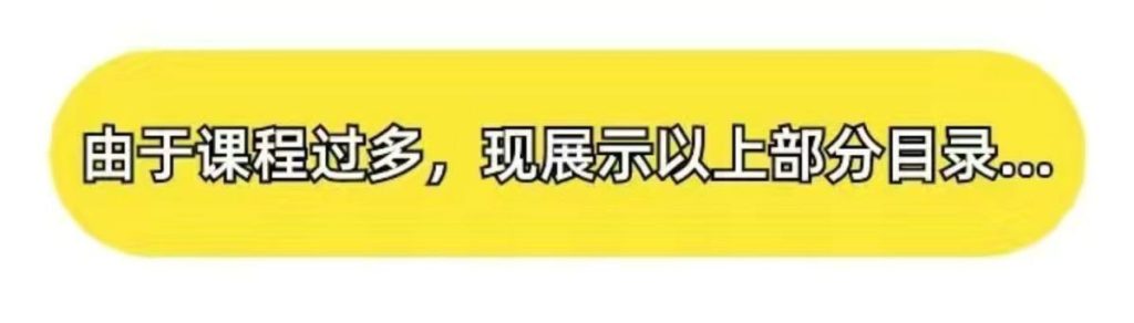 20250518215853923-英语专项2