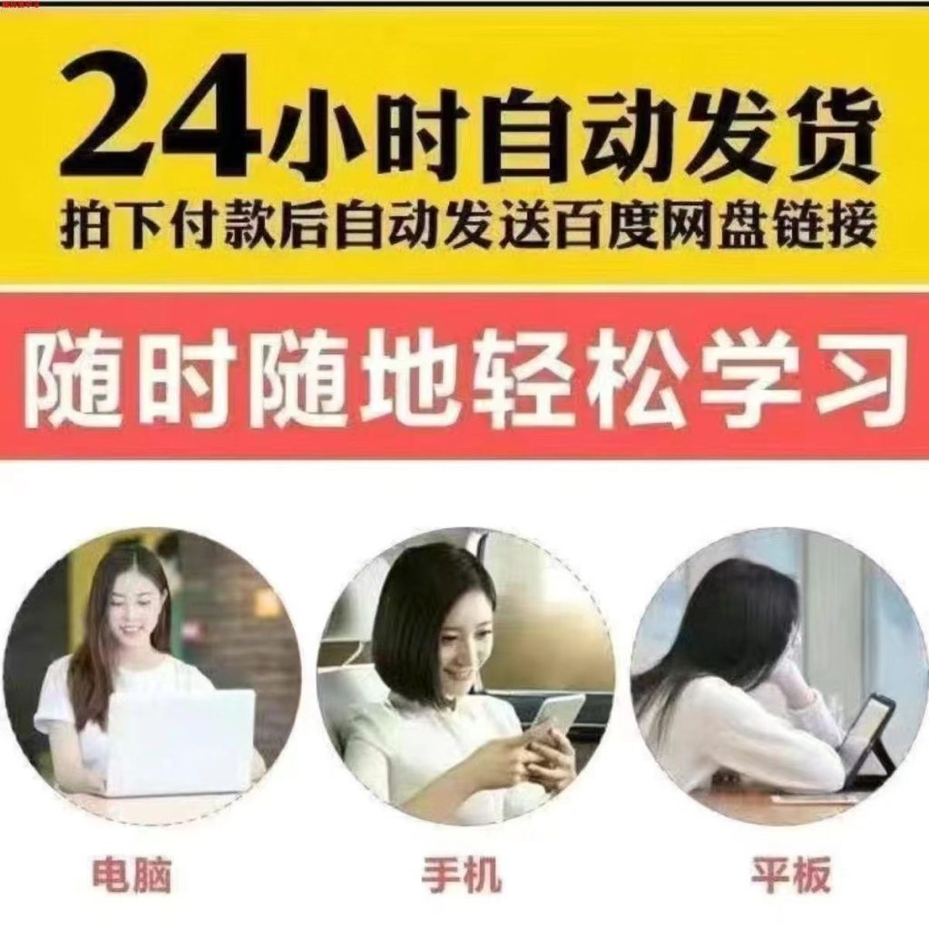 20250518215854165-自动发货