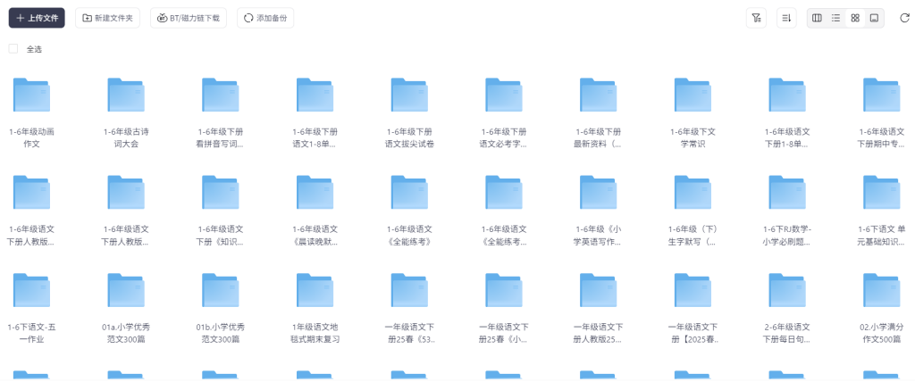 20250612001139396-screenshot-20250612-001125