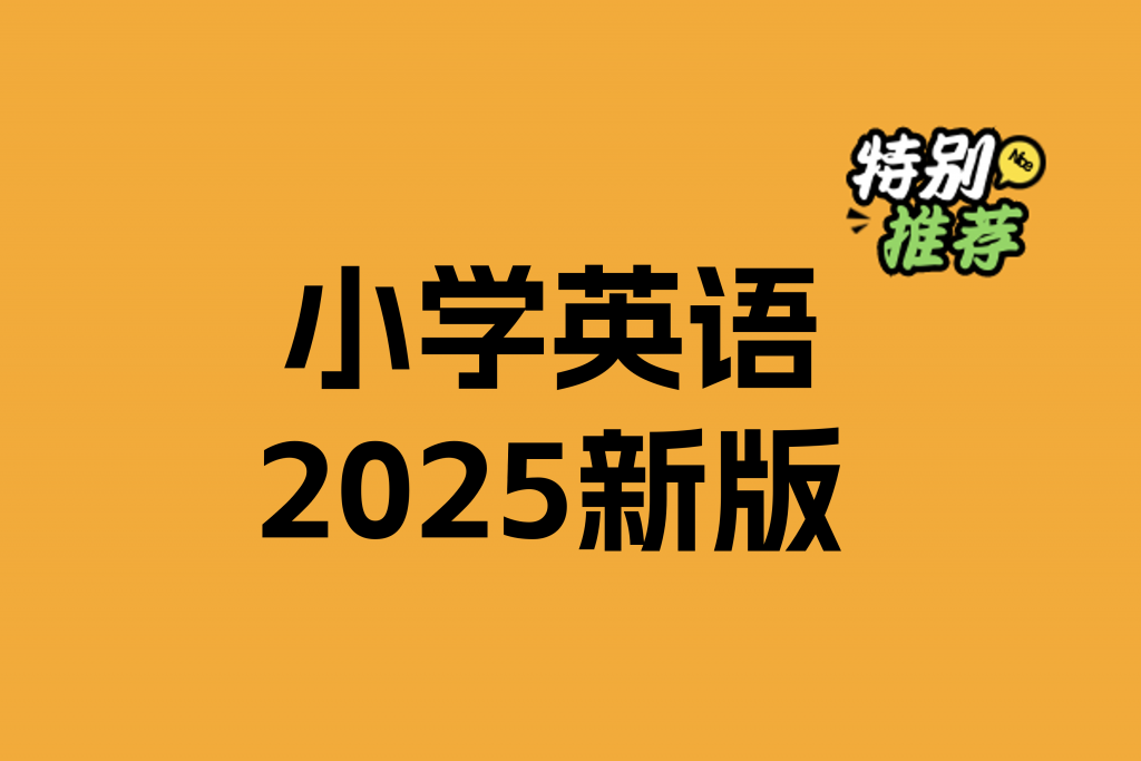 20250612001456246-图片3