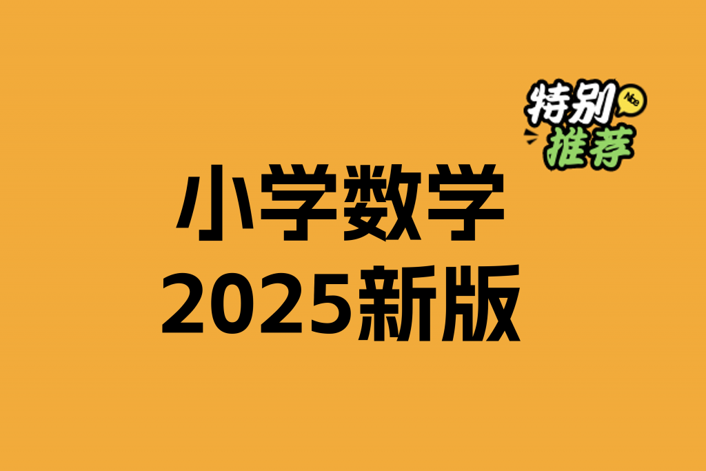 20250612001723448-图片2